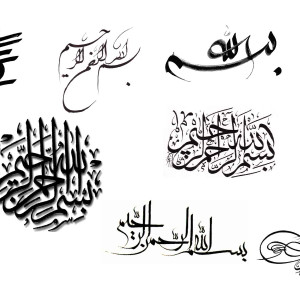 پکیج کامل ۶ مجموعه طرح بسم الله الرحمن الرحیم