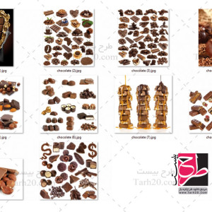 مجموعه کامل تصاویر استوک انواع شکلات