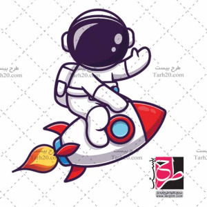 دانلود طرح لایه باز وکتور فضانورد کارتونی و موشک