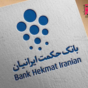 طرح لایه باز لوگو بانک حکمت ایرانیان