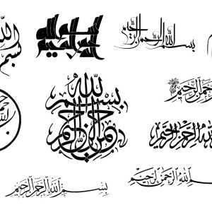 مجموعه شماره ۳ طرح مشکی بسم الله الرحمن الرحیم