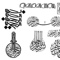 مجموعه شماره ۴ طرح مشکی بسم الله الرحمن الرحیم