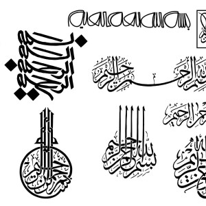 مجموعه شماره ۴ طرح مشکی بسم الله الرحمن الرحیم