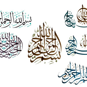 مجموعه طرح های رنگی بسم الله الرحمن الرحیم