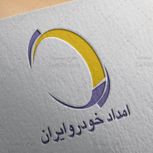 طرح لایه باز لوگو امداد خودرو ایران