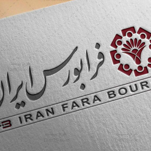 طرح لایه باز لوگو فرابورس ایران