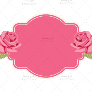 طرح وکتور قاب متن صورتی با گلهای رز