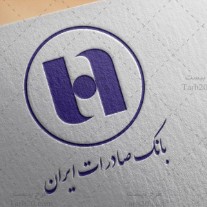 طرح لایه باز لوگو بانک صادرات ایران