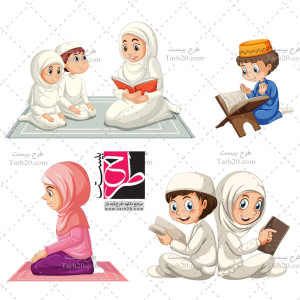 طرح لایه باز وکتور کارتونی قرآن و نماز خواندن