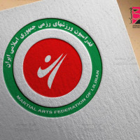 طرح لایه باز لوگو فدراسیون ورزشهای رزمی ایران