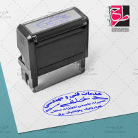 طرح مهر بیضی لایه باز خدمات فنی و مهندسی