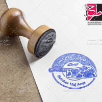طرح لایه باز مهر گرد قصابی