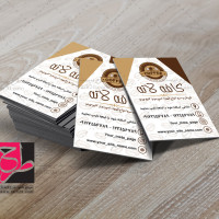 طرح کارت ویزیت لایه باز کافه قهوه