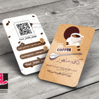 فایل فتوشاپ کارت ویزیت کافی شاپ