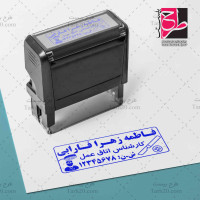 دانلود طرح لایه باز مهر کارشناس اتاق عمل