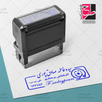 طرح لایه باز مهر پرستاری