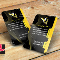 دانلود طرح لایه باز کارت ویزیت تدریس خصوصی