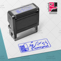طرح مهرسازی لایه باز پارچه سرا