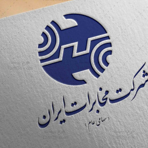 طرح لایه باز شرکت مخابرات ایران