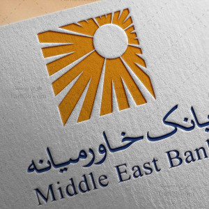 دانلود طرح لایه باز لوگو بانک خاورمیانه