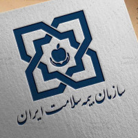 طرح لوگو سازمان بیمه سلامت ایران