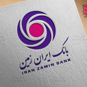 طرح لوگو لایه باز بانک ایران زمین