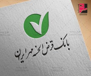طرح لوگو بانک مهر ایران