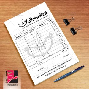 فاکتور پروتئین