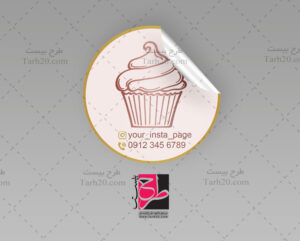 برچسب کیک