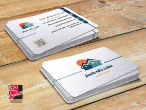 طرح لایه باز کارت مشاور املاک