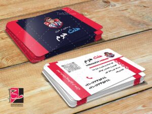 طرح کارت ویزیت پرستاری