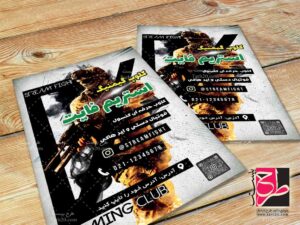 طرح تراکت کلوپ گیمینگ