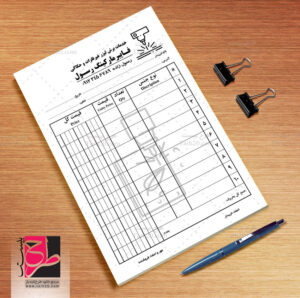 فاکتور لیزر