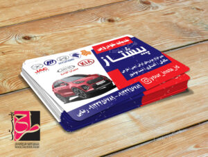 کارت مکانیکی