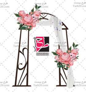 طاق عروسی