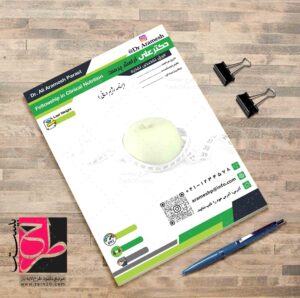 طرح بنر برنامه رژیم درمانی