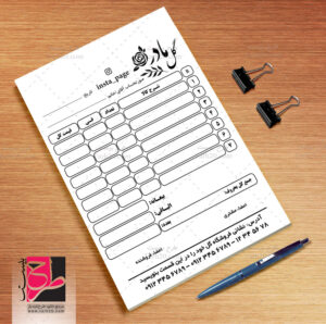 فاکتور گل فروشی