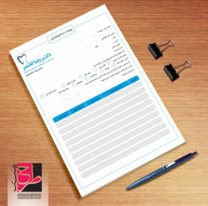 سربرگ دندانپزشکی