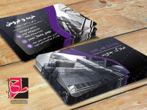 کارت ویزیت املاک