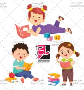 وکتور آموزش کودکان