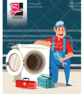 تعمبرکار لوازم خانگی