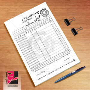 فاکتور تراشکاری