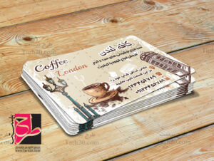 کارت ویزیت قهوه