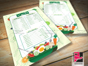 منو رستوران رژیمی