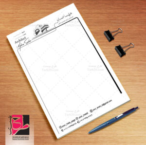 سربرگ معماری