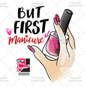 وکتور لاک ناخن