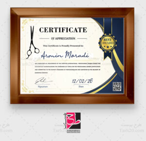 طرح مدرک آرایشگری مردانه