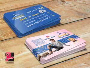 طرح کارت ویزیت لباس کودک