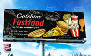 بنر تابو فست فود