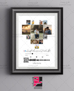 تابلو عکس قلبی